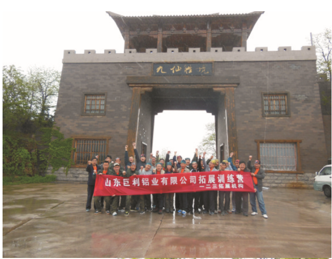 拓展訓(xùn)練是短暫的，影響才是深遠(yuǎn)的[2014-06-07]